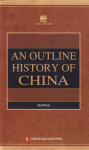 An outline history of China vignette
