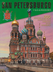 San Petersburgo vignette
