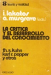La crítica y el desarrollo del conocimiento vignette
