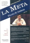 La meta : un proceso de mejora continua. vignette