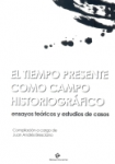 El tiempo presente como campo historiográfico vignette