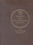 Webster's third new international dictionary of the english language unabridged vignette