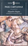 Alejandro Magno vignette