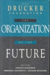 The organization of the future vignette