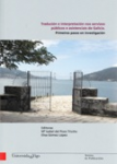 Tradución e interpretación nos servizios públicos e asistenciais de Galicia. Primeiros pasos en investigación vignette