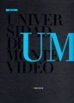 UM. Universidad de Montevideo 1986-2011 vignette