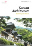Korean Architecture vignette