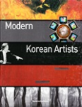 Modern korean artists vignette