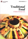 Traditional food. A taste of Korean life vignette