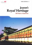 Joseon's Royal Heritage. 500 years of splendor vignette
