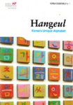 Hangeul. Korea's unique alphabet vignette