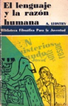 El lenguaje y la razón humana vignette
