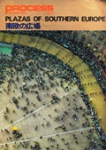 Plazas of southern Europe vignette