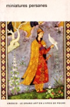 Miniatures persanes vignette