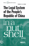 The legal system of the People's Republic of China vignette