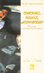 Comisiones, regalos, ¿corrupción? vignette