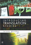 Introducing translation studies vignette