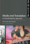 Media and translation vignette