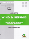 Special design provision for wind and seismic vignette