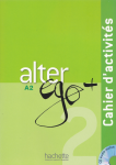 Alter ego vignette