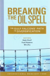 Breaking the oil spill vignette