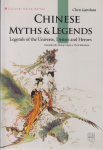 Chinese myths and legends vignette