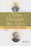 China through the ages. From Confucious to Deng vignette