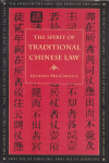 The spirit of traditional chinese law vignette