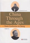 China through the ages. From Confucious to Deng vignette