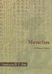 Mencius vignette