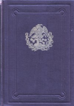 Historia moderna de México vignette