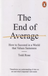 The end of average vignette