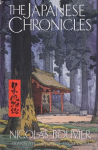 The japanese chronicles vignette