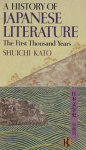 A history of japanese literature vignette