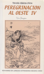 Peregrinación al oeste IV vignette