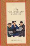 The five "Confucian classics" vignette