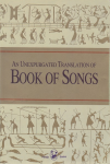 An unexpurgated translation of Book of songs vignette