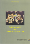 Os exames na China imperial vignette