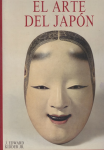 El arte del Japón vignette