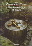 The sacred city of Kyoto vignette