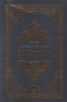 El Corán vignette