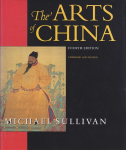 The arts of China vignette