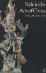 Style in the arts of China vignette