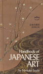 Handbook of japanese art vignette