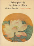 Principios de la pintura china vignette