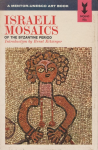 Israeli mosaics of the Byzantine period vignette