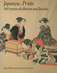 Japanese prints vignette