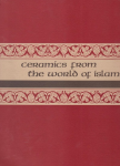Ceramics from the world of islam vignette