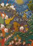 A king´s book of kings vignette