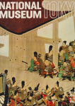 National Museum Tokio vignette